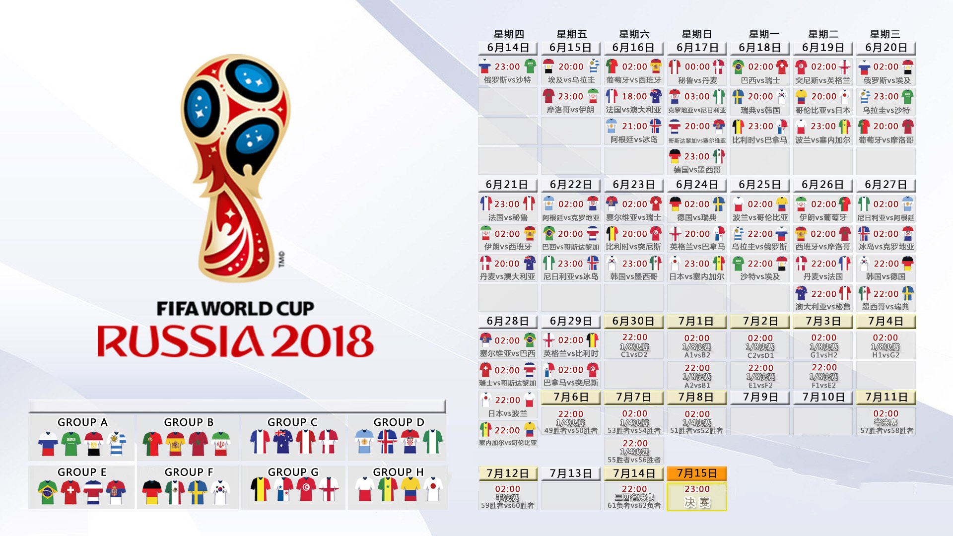 从伪球迷到信仰级观众，我的英超生活白皮书|BB娱乐平台